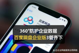 新利体育官网登录入口网站手机版截图0